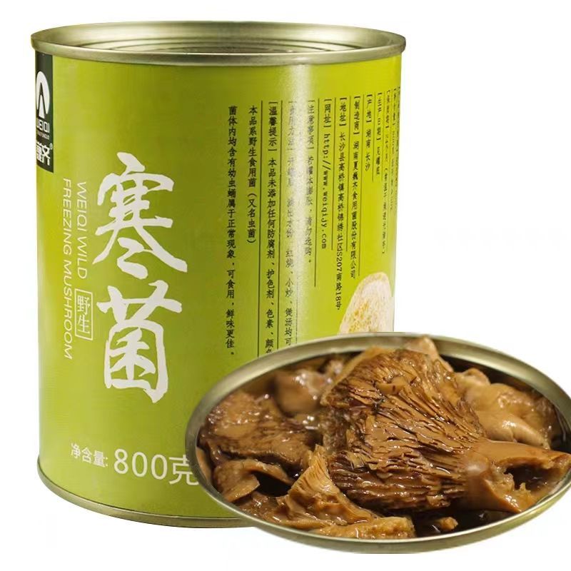 湖南湘西松树菌干货土特产寒菌枞树菌新鲜清水菌野生菌松乳菇