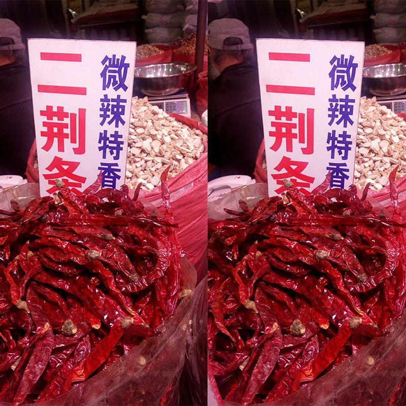干辣椒特辣魔鬼椒香辣石柱红朝天椒微辣二荆条干海椒辣椒粉辣