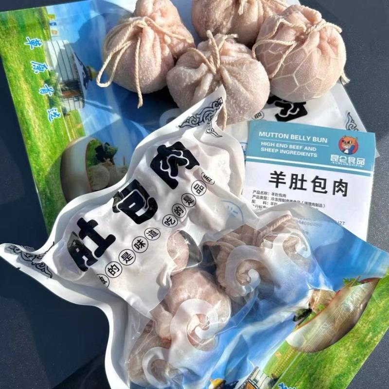 羊肚包肉