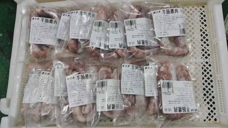 羊肉肠/羊肠灌肉