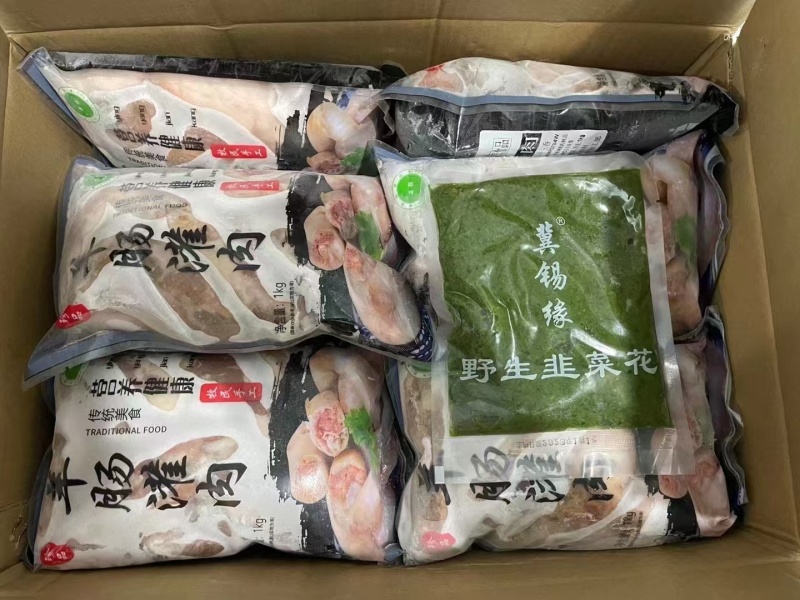 羊肉肠/羊肠灌肉