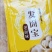 老面味发面宝馒头包子酵母发酵粉家用蒸花卷快