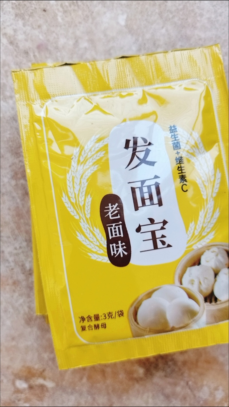 老面味发面宝馒头包子酵母发酵粉家用蒸花卷快