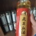 梅花鹿鹿茸血鹿茸血酒新鲜鹿茸血欢迎采购