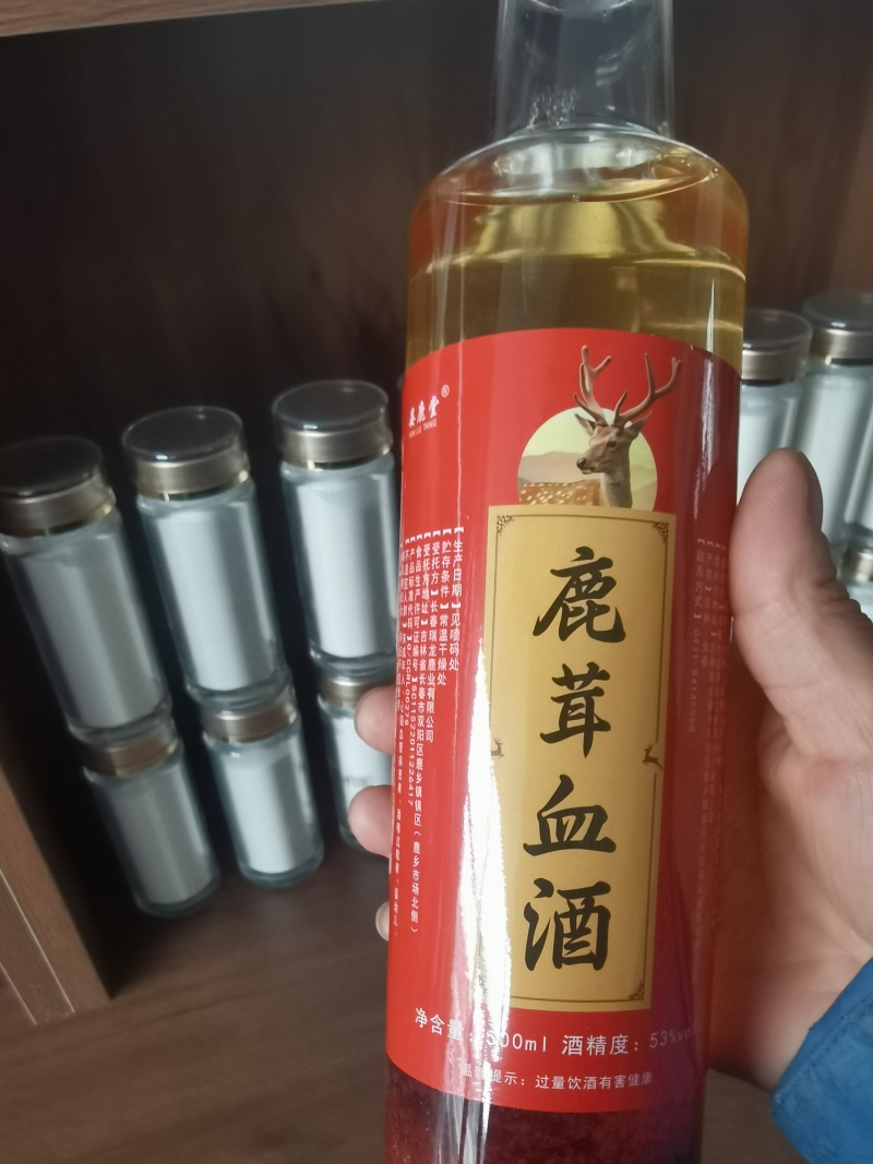 梅花鹿鹿茸血鹿茸血酒新鲜鹿茸血欢迎采购