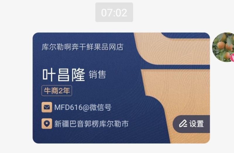 70克小瓶，新疆昆仑高海拔雪山胎菊。包邮产地发货