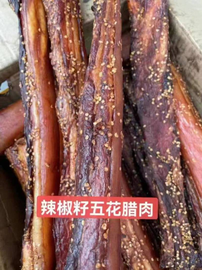 风吹五花肉一件60斤，