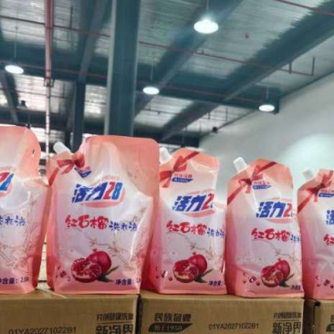 活力28，红石榴