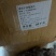 榴莲果肉干饶榴莲最后四十箱AB果型卖完下架