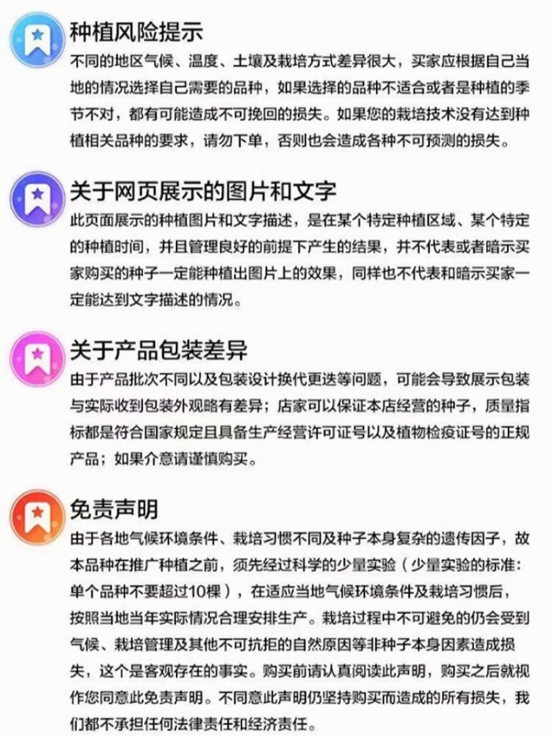 赣科香甜蜜218甜瓜种子日本甜宝香瓜种子薄皮浓香