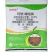 阿维.噻唑膦颗粒剂10.5%防治根结线虫