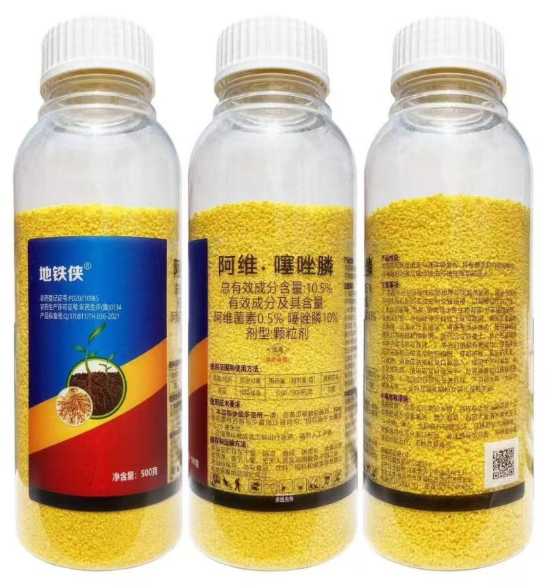 阿维.噻唑膦颗粒剂10.5%防治根结线虫