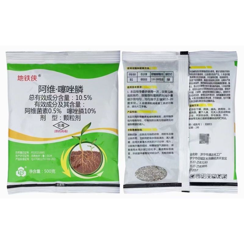 阿维.噻唑膦颗粒剂10.5%防治根结线虫