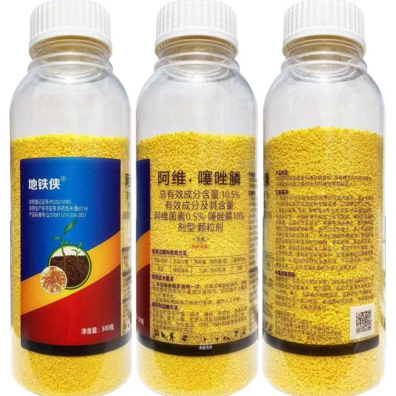 阿维.噻唑膦颗粒剂10.5%防治根结线虫