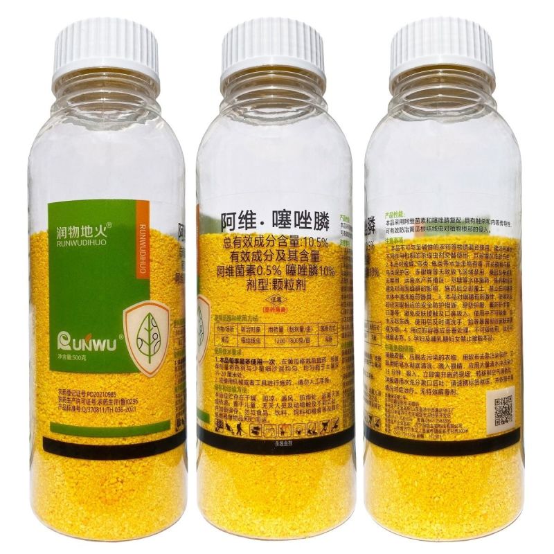 阿维.噻唑膦颗粒剂10.5%防治根结线虫