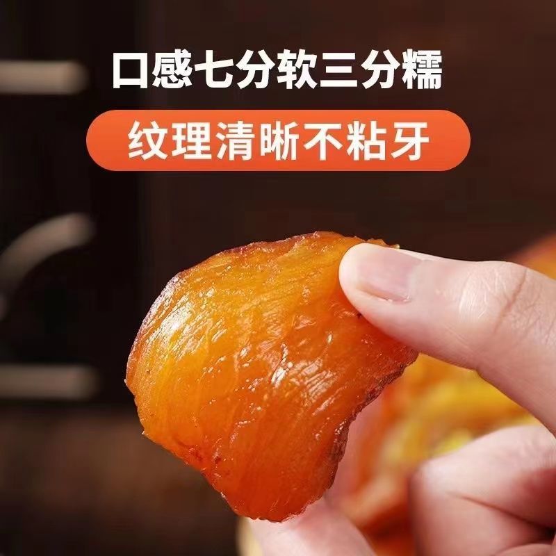 红薯干紫薯干优质红薯干批发电商代发市场产地供货量大优惠厂