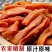 红薯干紫薯干优质红薯干批发电商代发市场产地供货量大优惠厂