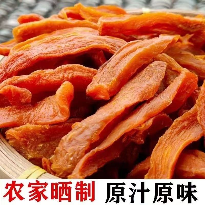 红薯干紫薯干优质红薯干批发电商代发市场产地供货量大优惠厂