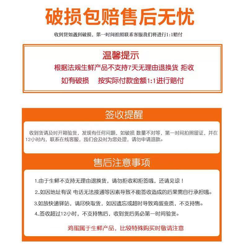 【推荐】鸡蛋柴鸡蛋零售批发养殖场一手货源全国发货价格便宜