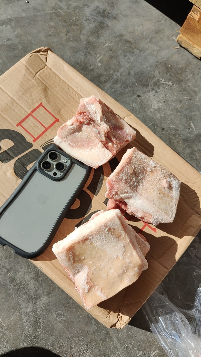带皮带肉尾骨块4快多一斤，带肉满满