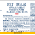 5%吲丁萘乙酸葡萄专用植物生长调节剂提高成活率包邮