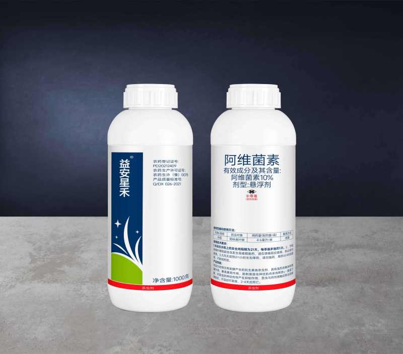 10%阿维菌素水稻农药防治稻纵卷叶螟杀虫剂免费技术