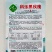 科乐黑玫瑰西瓜种子黑皮大西瓜种子基地专用国外引进品种大果