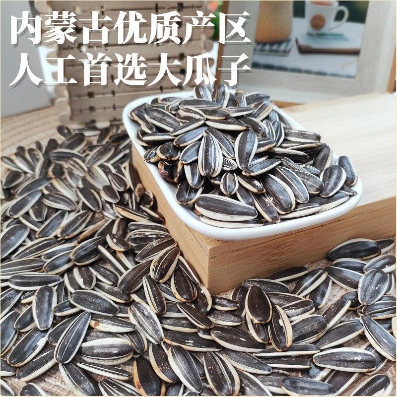 【嘉粒仓9号】内蒙古原产地批发对接电商商超货源充足