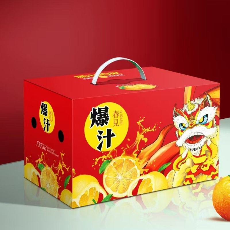爆汁春见5斤手提箱