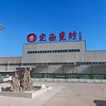 纯洋芋粉条，自家生产，口感很好，光滑细腻。
