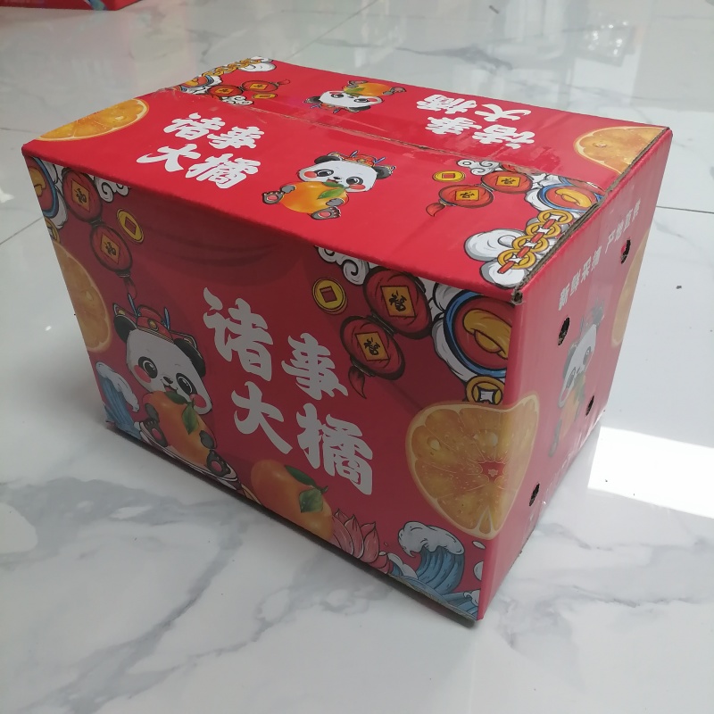 橘子橙子爱媛耙耙柑通用礼盒包装