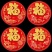 年货2026新款烫金新年福字门贴铜版纸平面福字贴