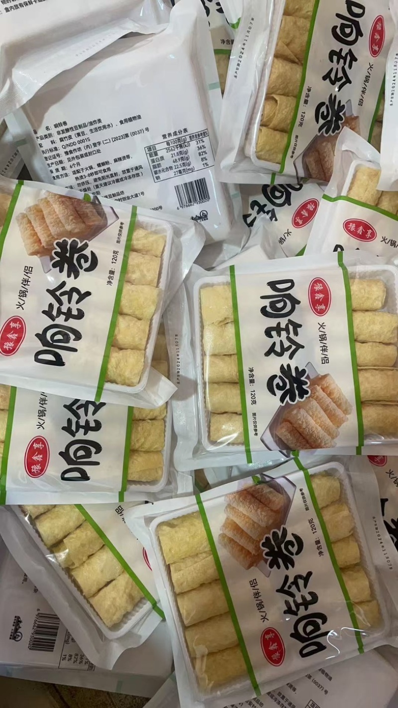 响铃卷厂家，响铃卷大量供货