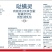 10%哒螨灵棉花红蜘蛛农药杀虫剂杀螨剂免费技术指导