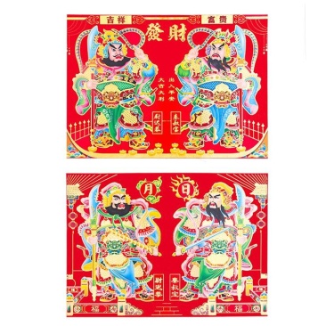 2026马年春节过年烫金门神土地灶神年画贴