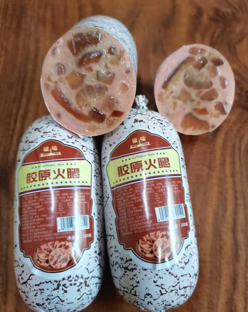 哈尔滨红肠礼盒