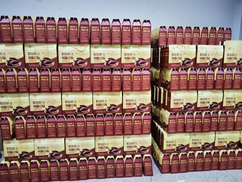 哈尔滨红肠礼盒