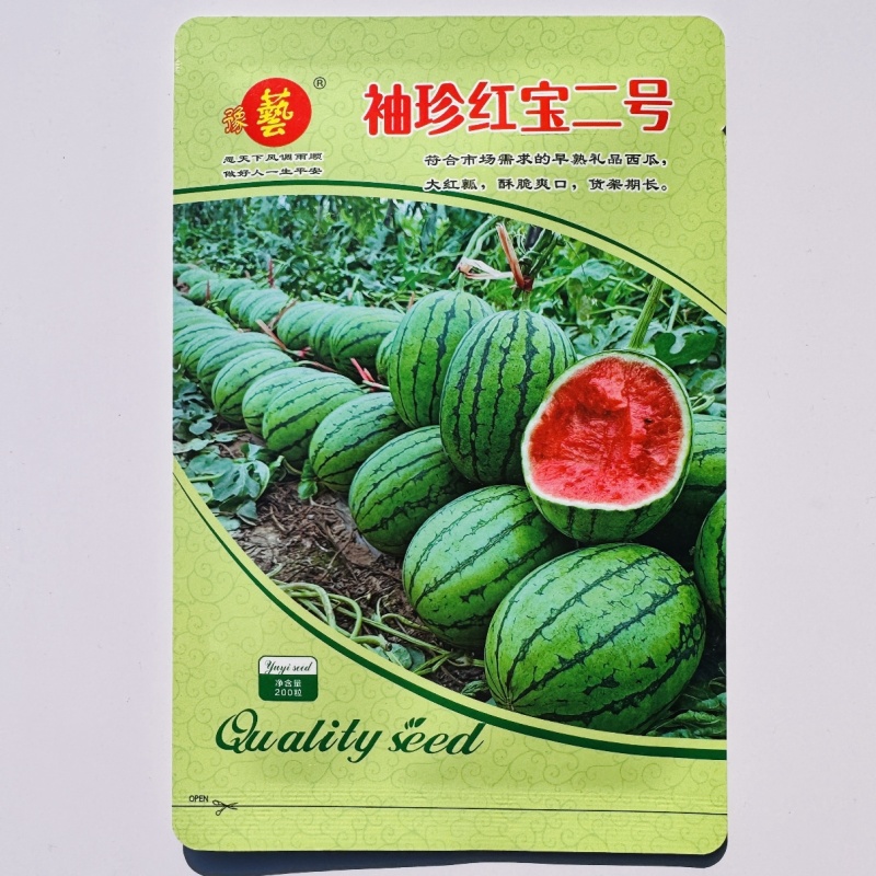 豫艺袖珍红宝二号礼品西瓜种子皮薄少籽早春红玉西瓜种子大红