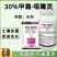 30%甲霜恶霉灵杀菌剂厂家直销正品保证整箱批发包邮农用