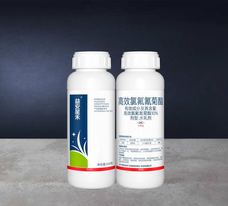 10%高效氯氟氰菊酯菜青虫蚜虫食心虫农药杀虫剂药效快