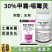 30%甲霜恶霉灵杀菌剂厂家直销正品保证整箱批发包邮农用