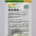 渤丰绿球甘蓝种子杂交一代绿甘蓝卷心菜种子耐裂球包头菜种子