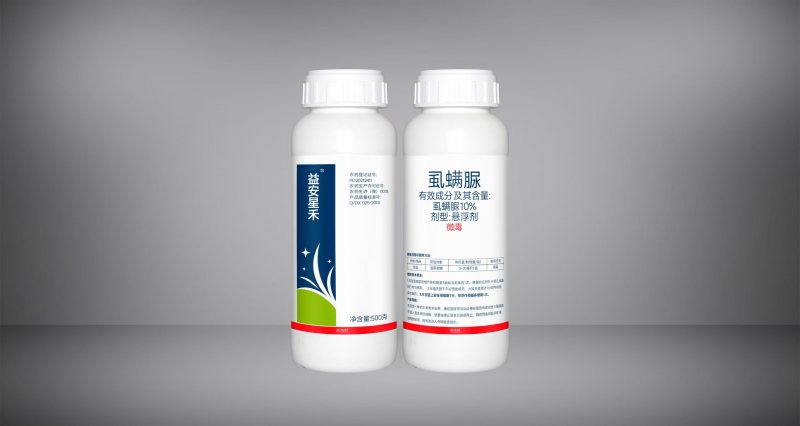 10%虱螨脲甘蓝甜菜夜蛾杀虫剂钻心虫红蜘蛛农药杀虫杀螨