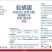 10%虱螨脲甘蓝甜菜夜蛾杀虫剂钻心虫红蜘蛛农药杀虫杀螨