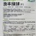 渤丰绿球甘蓝种子杂交一代绿甘蓝卷心菜种子耐裂球包头菜种子