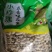 小日本蒜香花生，天府三炒花生，五香蒜香花生果
