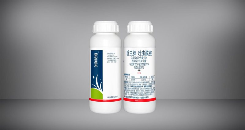 25%啶虫脒唑虫酰胺茶树农药茶小绿叶蝉蚜虫杀虫剂包邮
