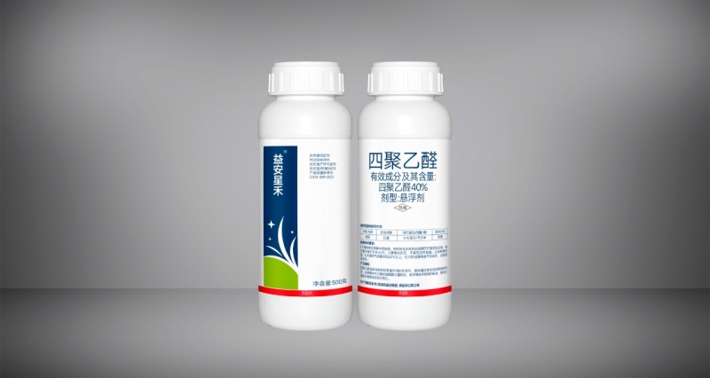 40%四聚乙醛触杀胃毒杀螺剂钉螺农药厂家直销包邮