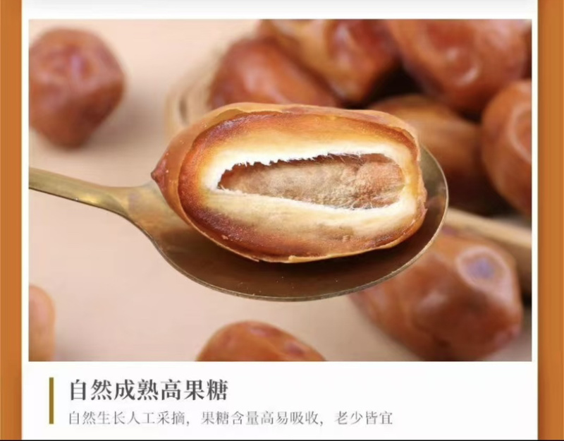 【厂家直发】伊拉克黄金椰枣阿拉伯椰枣一手货源批发量大供应