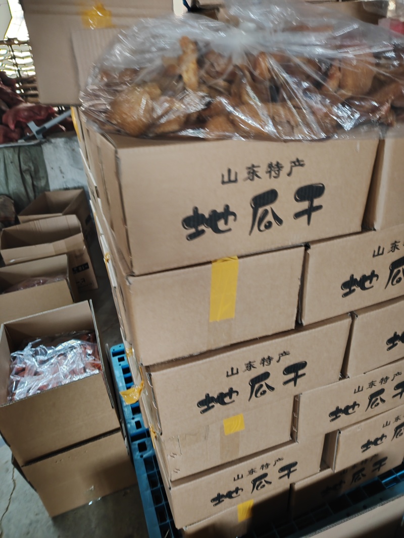 地瓜干，山东沂蒙山农家地瓜干货源充足量大价优